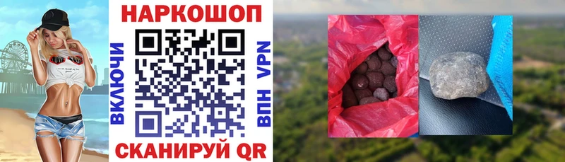 Где можно купить наркотики Кораблино Амфетамин ГАШИШ