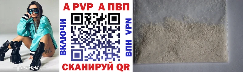 A-PVP СК КРИС  Кораблино 
