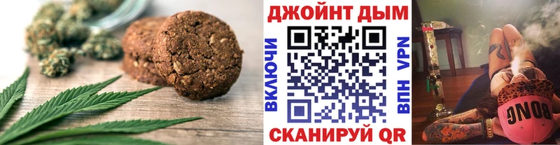 Еда ТГК марихуана наркота Кораблино