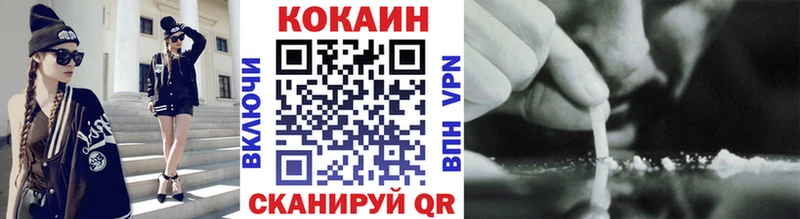 Cocaine FishScale  где можно купить   Кораблино 