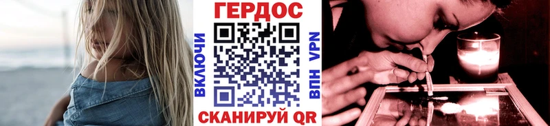 ГЕРОИН Афган  Кораблино 