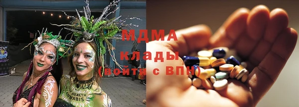 альфа пвп Абаза