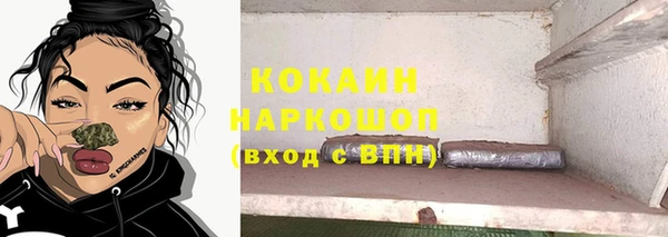 альфа пвп Абаза