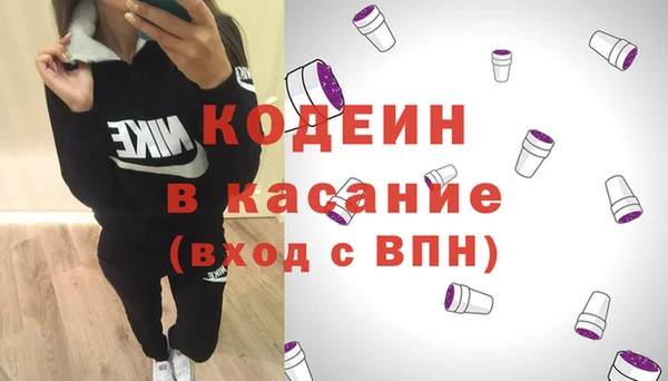 MESCALINE Абинск