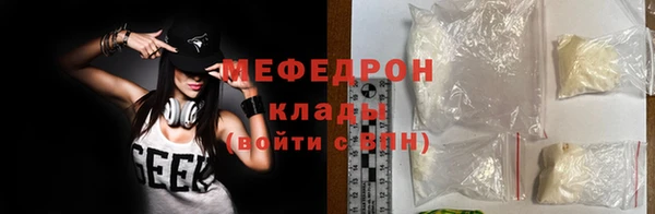 MESCALINE Абинск