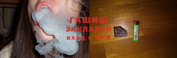 MESCALINE Абинск