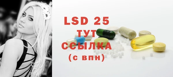 MESCALINE Абинск