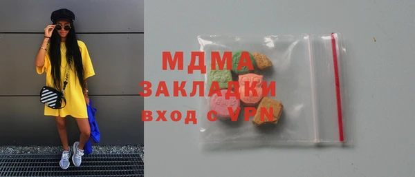 мдпв Абдулино