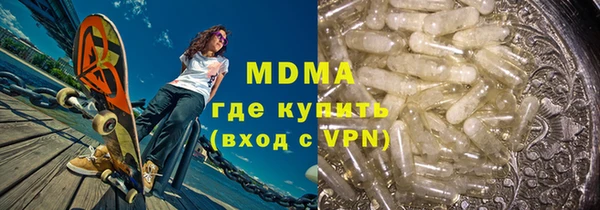 MESCALINE Абинск