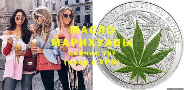 MESCALINE Абинск