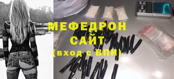 MESCALINE Абинск