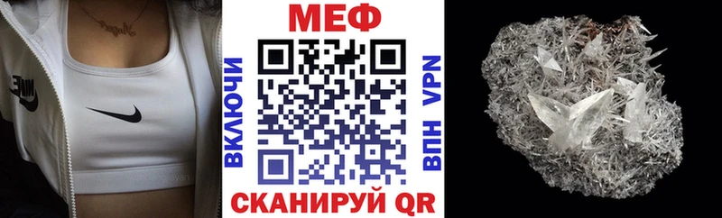 Меф кристаллы  ссылка на мегу ссылка  Кораблино 