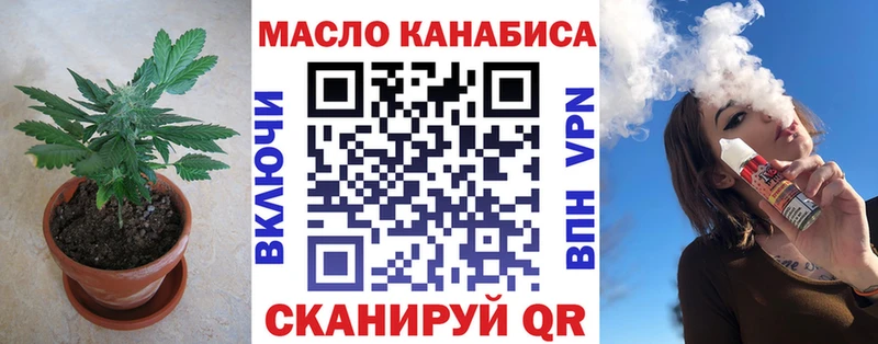 Дистиллят ТГК вейп  Кораблино 